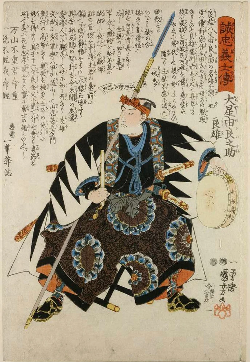 Moonlight Samurai