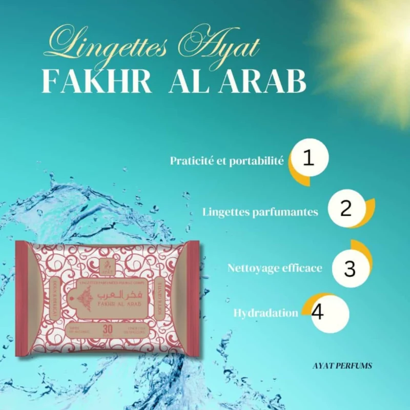 Lingettes Parfumées Pour Le Corps Fakhr Al Arab - Ayat Perfumes
