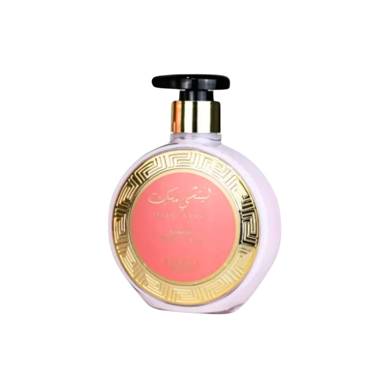 Coffret Lychee Musk EDP & Body Lotion – Arabiyat Prestige