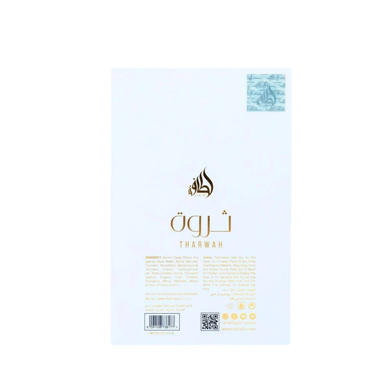 Tharwah Gold Eau de Parfum 100ml - Lattafa
