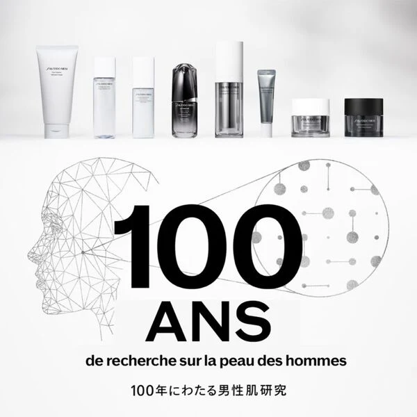 Shiseido Men Soin Force Intégral