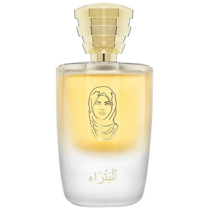 Masque Milano Petra - Eau de Parfum